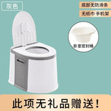 Portable and Portable Toilet for Household Use Urinal for Elderly People When Getting Up At Night and Toilet for Pregnant Women Aimak Store