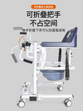 Disabled patient shift chair Multifunctional shifter Paralysis care Bath Aimak Store