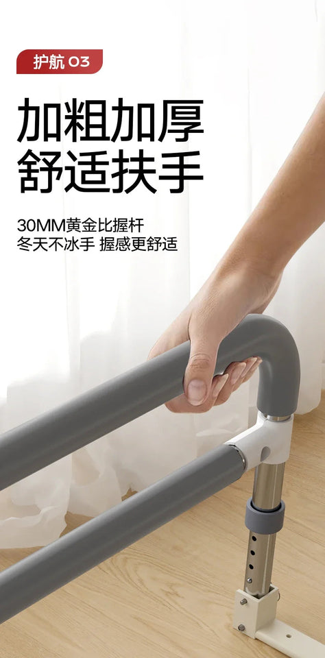 Elderly Bedside Assist Foldable Handrail Anti-Fall Bed Grip Four-Level Adjustable Barrier Convenient Safety Support Aimak Store