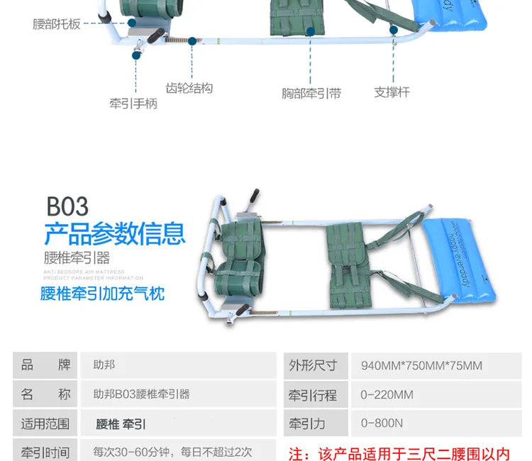 Household Lumbar Vertebra Retractor Waist Tensioner Lumbar Intervertebral Disc Slipped Disc Back Pain Muscle Degeneration Aimak Store