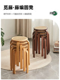 Bamboo Dining Stools Resin Rattan Woven Makeup Chair Stacking Storage Kitchen Seat Stable And Load-bearing Restaurant Furniture Aimak Store