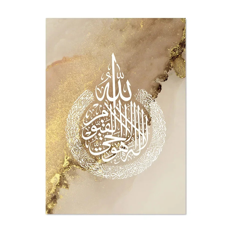 Islamic Calligraphy Marble Gold, Wall Art, HD Canvas Print Poster, Home, Living Room, Room, Office Decoration Supplies Aimak Store