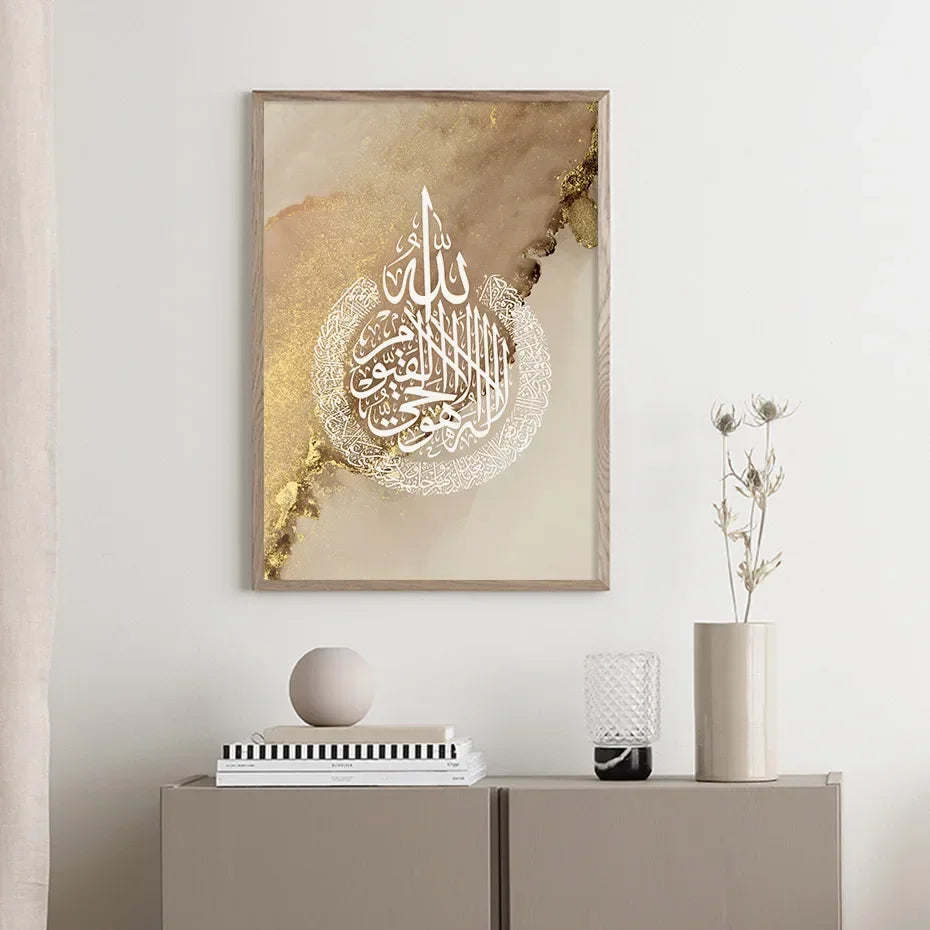 Islamic Calligraphy Marble Gold, Wall Art, HD Canvas Print Poster, Home, Living Room, Room, Office Decoration Supplies Aimak Store