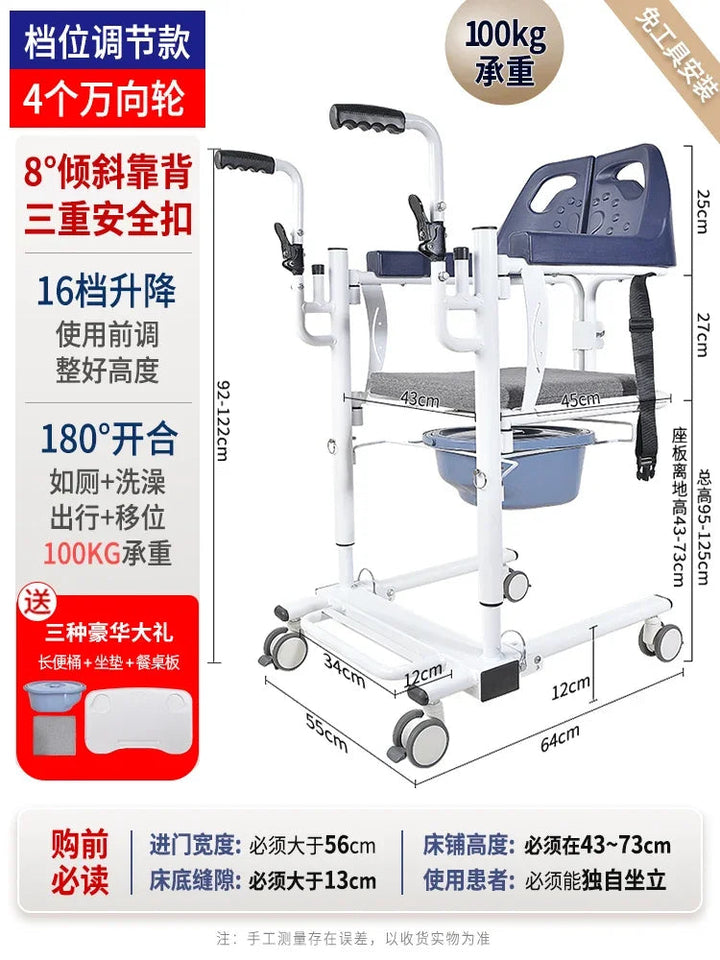 Disabled patient shift chair Multifunctional shifter Paralysis care Bath Aimak Store