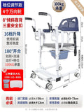 Disabled patient shift chair Multifunctional shifter Paralysis care Bath Aimak Store