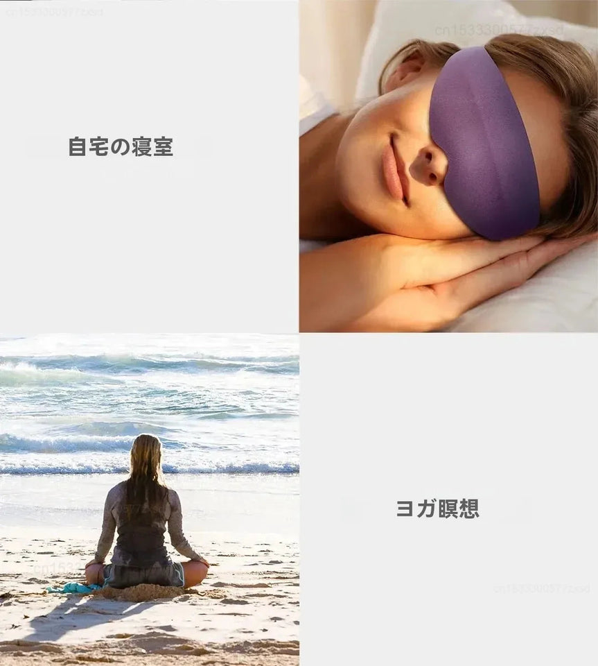 New Xiaomi Dreamlight 3D Full Shading Relaxing Eye Mask Sleeping Mask Block Out Light For Sleeping Aid Eye Mask Children's Gift Aimak Store