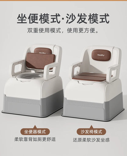 Ergonomic Elderly Toilet, Detachable Armrest, Heightened Portable Seat, Soft Backrest Comfort Chair for Pregnant Women