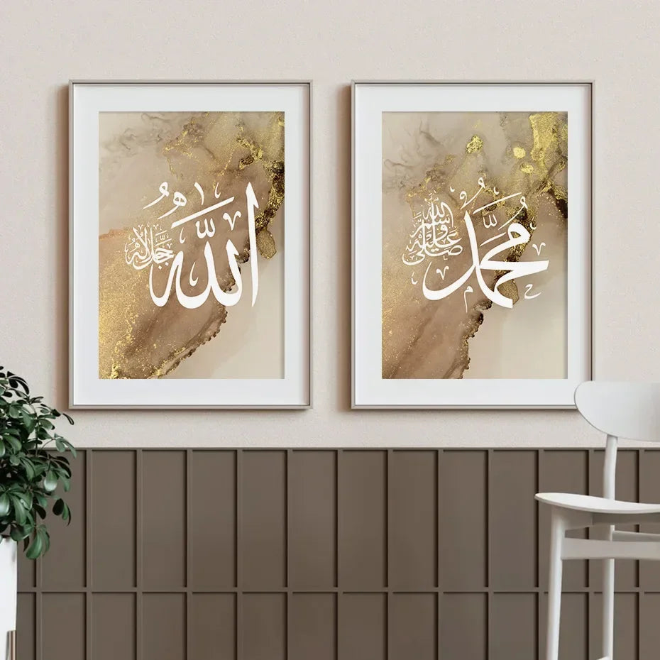 Islamic Calligraphy Marble Gold, Wall Art, HD Canvas Print Poster, Home, Living Room, Room, Office Decoration Supplies Aimak Store