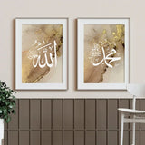 Islamic Calligraphy Marble Gold, Wall Art, HD Canvas Print Poster, Home, Living Room, Room, Office Decoration Supplies Aimak Store