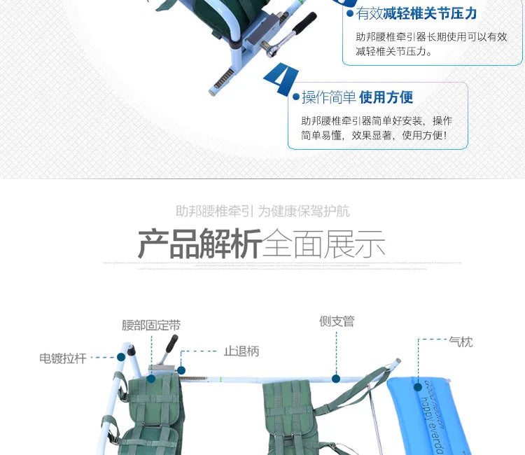 Household Lumbar Vertebra Retractor Waist Tensioner Lumbar Intervertebral Disc Slipped Disc Back Pain Muscle Degeneration Aimak Store