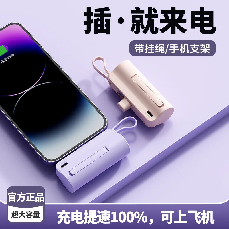 5000/10000/20000mAh 2IN1 Mini Power Bank Pocket External Battery Plug Portable Power Bank For iPhone Huawei Fast Charging Outdoo
