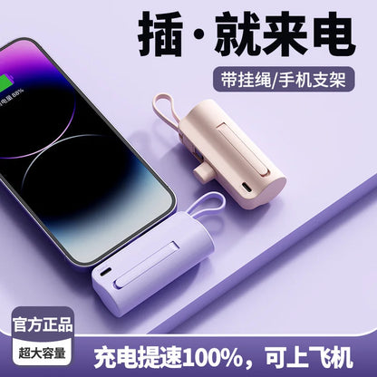 5000/10000/20000mAh 2IN1 Mini Power Bank Pocket External Battery Plug Portable Power Bank For iPhone Huawei Fast Charging Outdoo