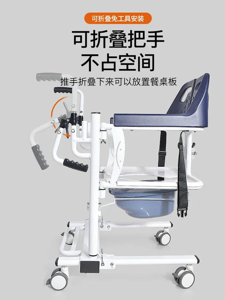 Disabled patient shift chair Multifunctional shifter Paralysis care Bath Aimak Store