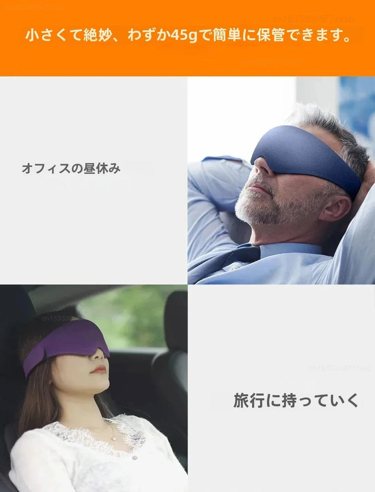 New Xiaomi Dreamlight 3D Full Shading Relaxing Eye Mask Sleeping Mask Block Out Light For Sleeping Aid Eye Mask Children's Gift Aimak Store