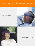 New Xiaomi Dreamlight 3D Full Shading Relaxing Eye Mask Sleeping Mask Block Out Light For Sleeping Aid Eye Mask Children's Gift Aimak Store