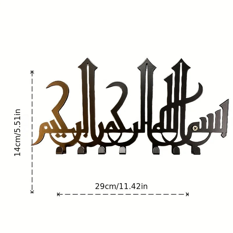 1pc Arabic Keychain Wall Art | Metal Keychain | Islamic Wall Art | Modern Style Luxury Wall Keychain Aimak Store