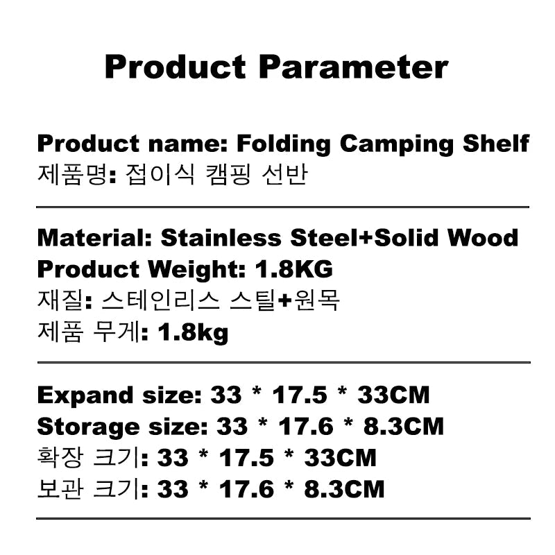 Camping Folding Shelf Outdoor Garden Wood Coffee Table Portable Lightweight Storage Rack Picnic Tourist Adjustable Shell Table Aimak Store