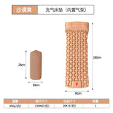 Picnic Mat Ultralight Self-inflating Air Mattress Thicken Sleeping Pad Splicing Inflatable Bed Beach Camping Tent Air Cushion Aimak Store