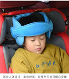Children Head Fixing Belt Car Safety Seat Baby Head Support Pillow Sleep Aid Protective Pad Universal Fit All Models Aimak Store