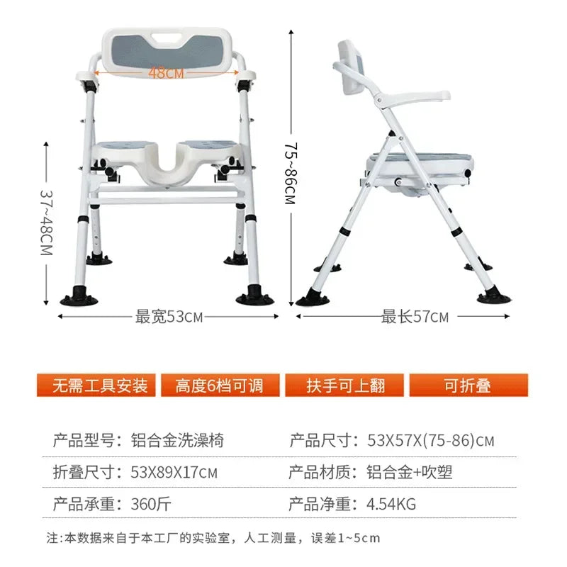 2024 Toilet Chair for the Elderly Bathroom Cabinet Plastic Stool Adult Rocking Chair Home Furniture Scaffolding Footrest Bath Aimak Store