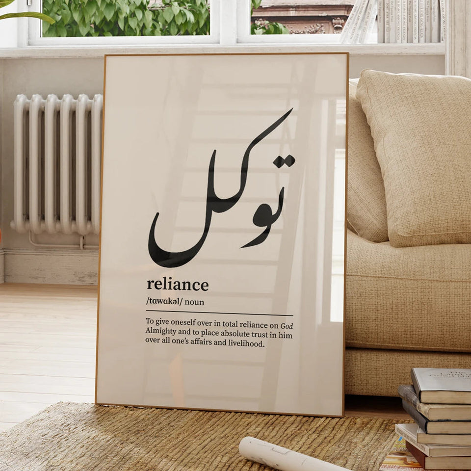 Sabr Shukr Tawakkul / Patience Islamic Arabic Boho Wall Art Prints Canvas Painting Poster Pictures For Living Room Home Decor Aimak Store