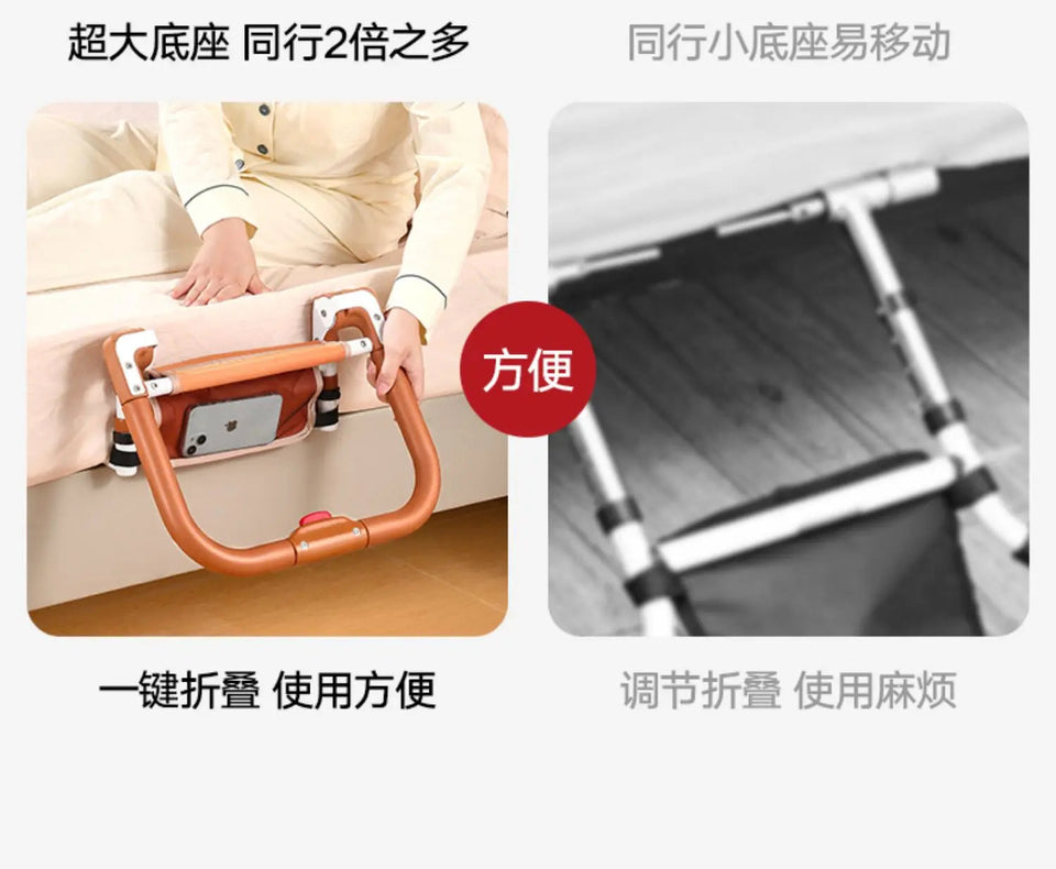 Elderly and Pregnant Stand Up Device Safety Anti Slip Railing Anti Fall Bedside Armrest Convenient Folding Auxiliary Bracket Aimak Store