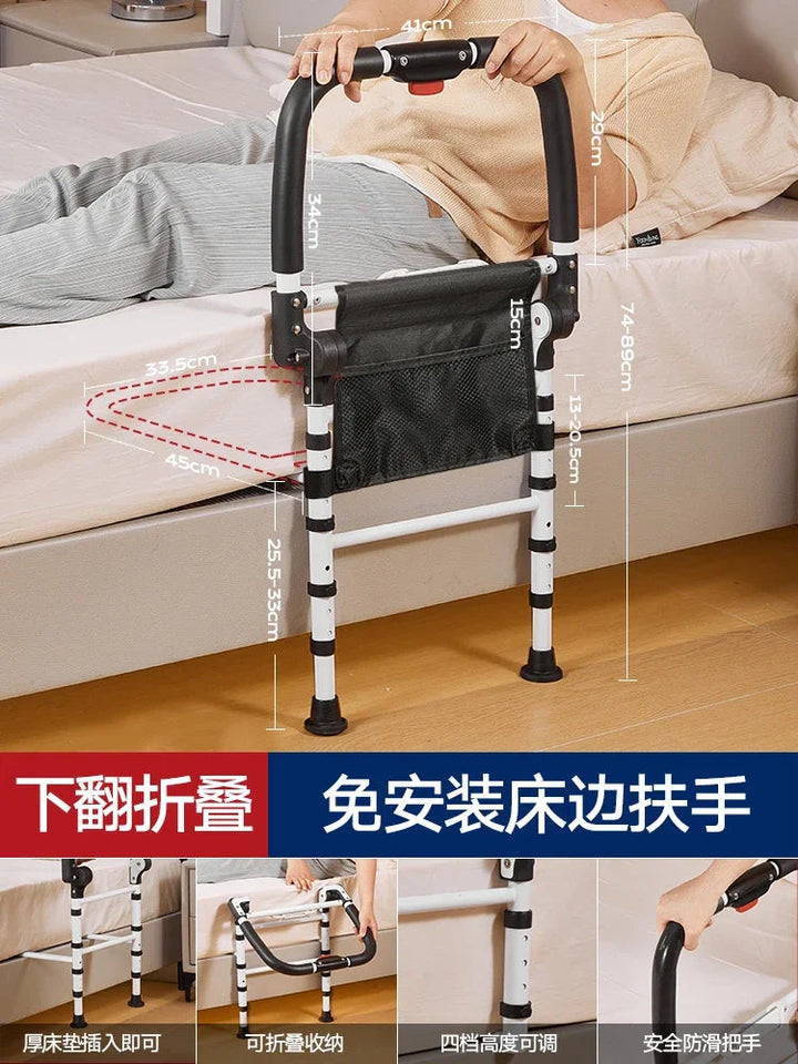 Elderly and Pregnant Stand Up Device Safety Anti Slip Railing Anti Fall Bedside Armrest Convenient Folding Auxiliary Bracket Aimak Store