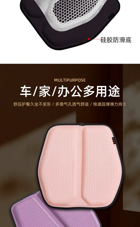 Car Gel Cooling Seat Cushion 3D Honeycomb Cool and Breathable Cool Ice Silk Car Home Office Chair Cushion Car Accessories Aimak Store