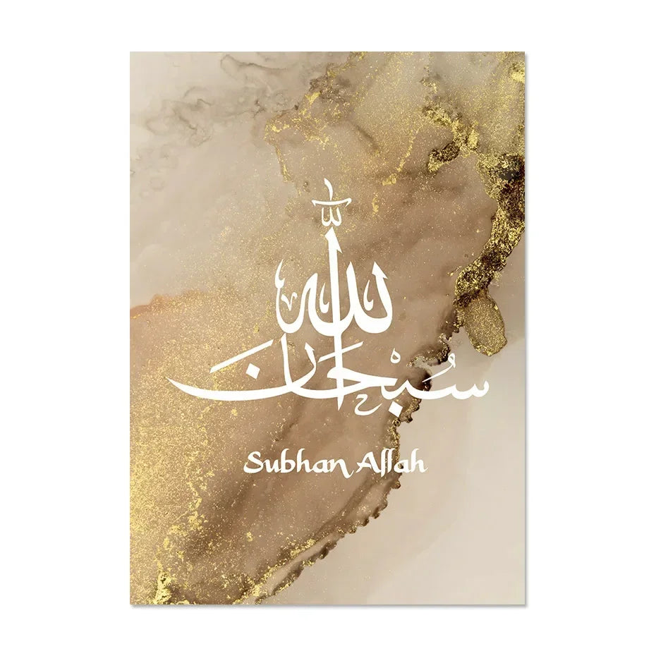 Islamic Calligraphy Marble Gold, Wall Art, HD Canvas Print Poster, Home, Living Room, Room, Office Decoration Supplies Aimak Store