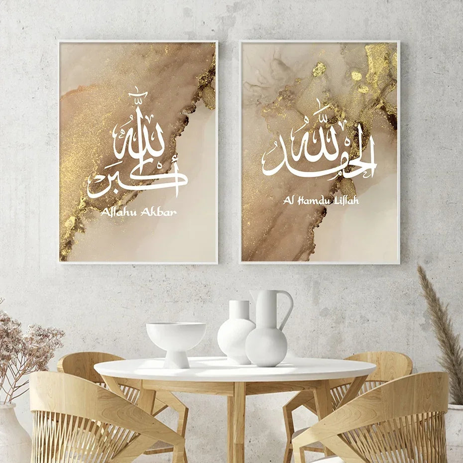 Islamic Calligraphy Marble Gold, Wall Art, HD Canvas Print Poster, Home, Living Room, Room, Office Decoration Supplies Aimak Store