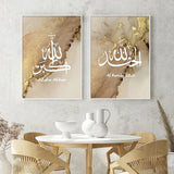 Islamic Calligraphy Marble Gold, Wall Art, HD Canvas Print Poster, Home, Living Room, Room, Office Decoration Supplies Aimak Store