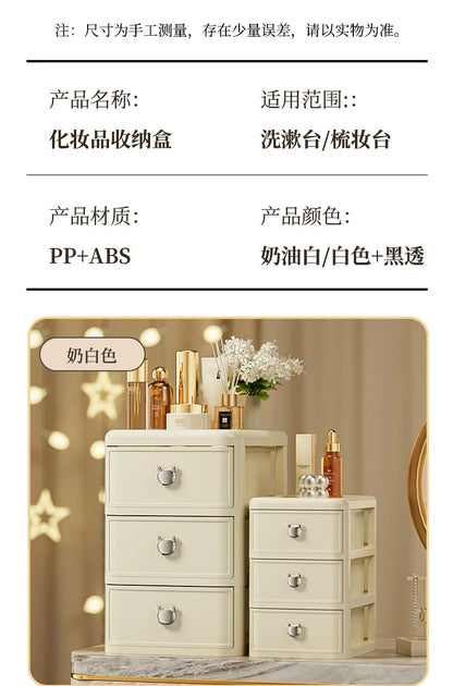 Stackable Desktop Storage Box with Dustproof Drawer Office Desk Storage Box Cosmetic Box Stationery Supplies Debris Storage Rack