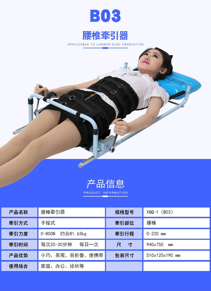 Household Lumbar Vertebra Retractor Waist Tensioner Lumbar Intervertebral Disc Slipped Disc Back Pain Muscle Degeneration Aimak Store