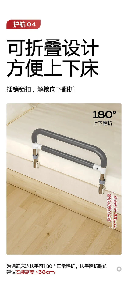 Elderly Bedside Assist Foldable Handrail Anti-Fall Bed Grip Four-Level Adjustable Barrier Convenient Safety Support Aimak Store