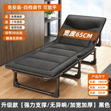 AOLIVIYA Simple Folding Bed For Office Hospital Nap Rest Bedroom Single Home Use A11 Aimak Store
