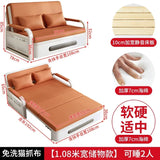 2025 New 1.2 Multi functional single double bed room sofa bed folding dual-use Internet new living room On Sale Aimak Store