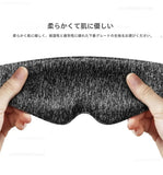 New Xiaomi Dreamlight 3D Full Shading Relaxing Eye Mask Sleeping Mask Block Out Light For Sleeping Aid Eye Mask Children's Gift Aimak Store