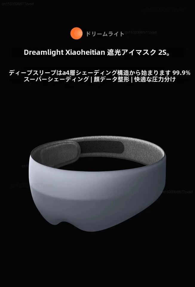 New Xiaomi Dreamlight 3D Full Shading Relaxing Eye Mask Sleeping Mask Block Out Light For Sleeping Aid Eye Mask Children's Gift Aimak Store