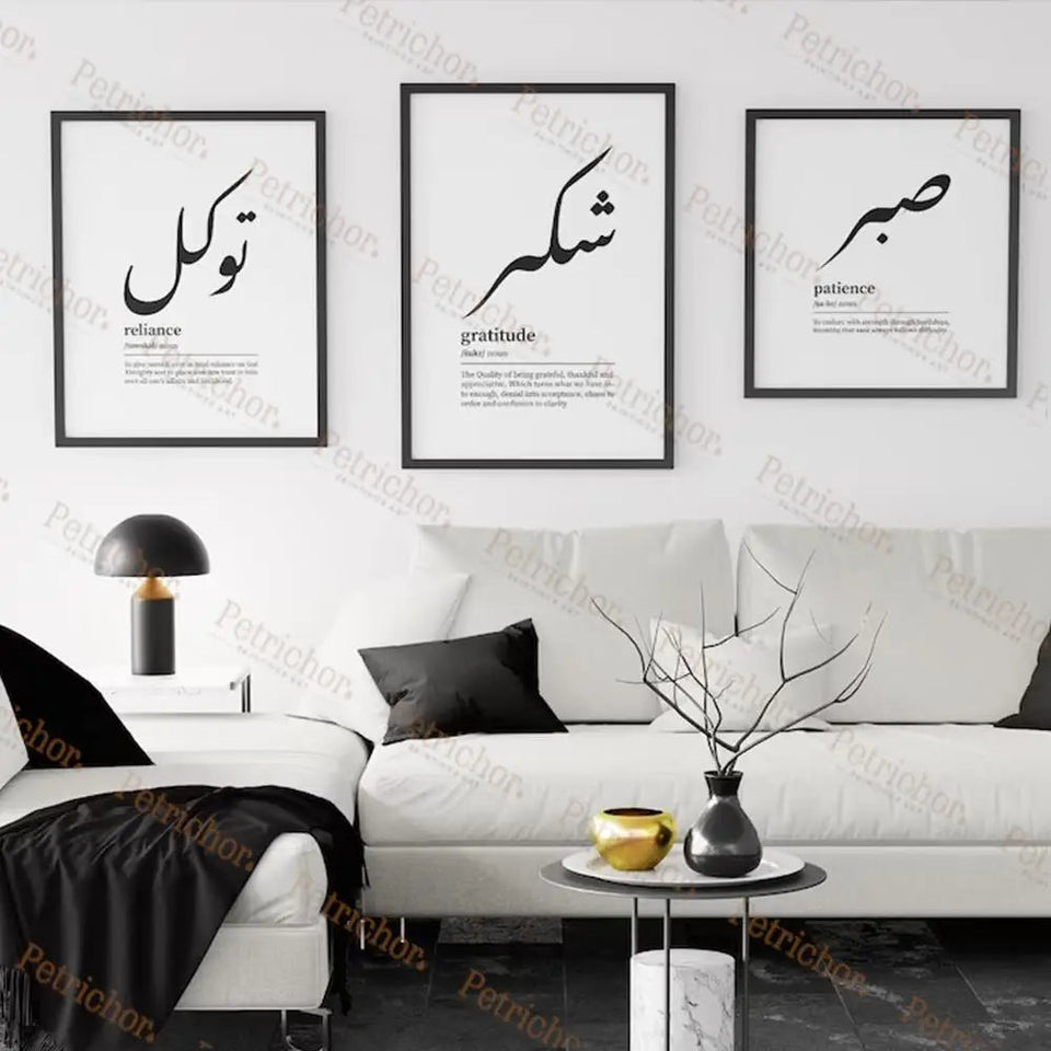 Sabr Shukr Tawakkul / Patience Islamic Arabic Boho Wall Art Prints Canvas Painting Poster Pictures For Living Room Home Decor Aimak Store