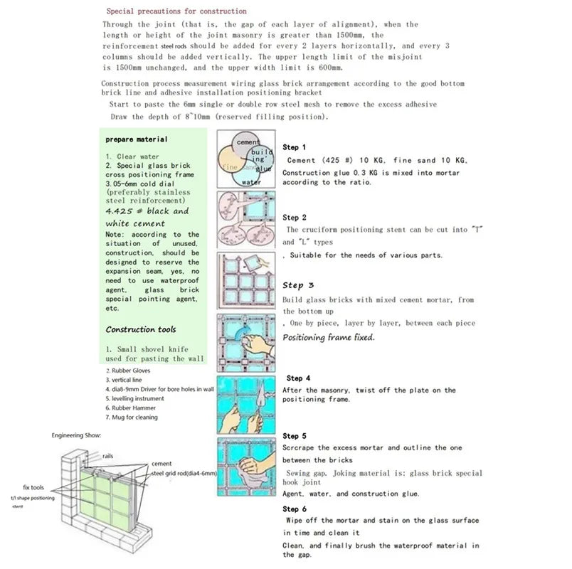 Pack 6 Square Hollow Bricks for Home Decoration, Glass Brick, Screen Room Divider, Office and Hotel Partition Wall, 7.5in(19cm), Aimak Store