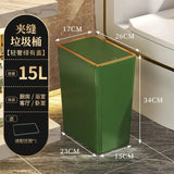 12/15L Trash Can with Lid Semi Automatic Luxury Slim Large Capacity Bin Toilet Living Kitchen Bedroom Waterproof Garbage Bin Can Aimak Store