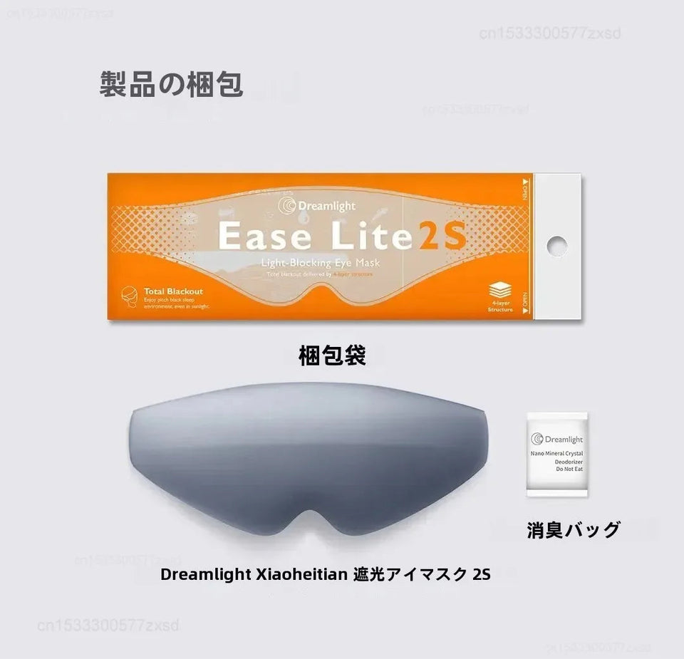 New Xiaomi Dreamlight 3D Full Shading Relaxing Eye Mask Sleeping Mask Block Out Light For Sleeping Aid Eye Mask Children's Gift Aimak Store