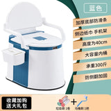Portable and Portable Toilet for Household Use Urinal for Elderly People When Getting Up At Night and Toilet for Pregnant Women Aimak Store