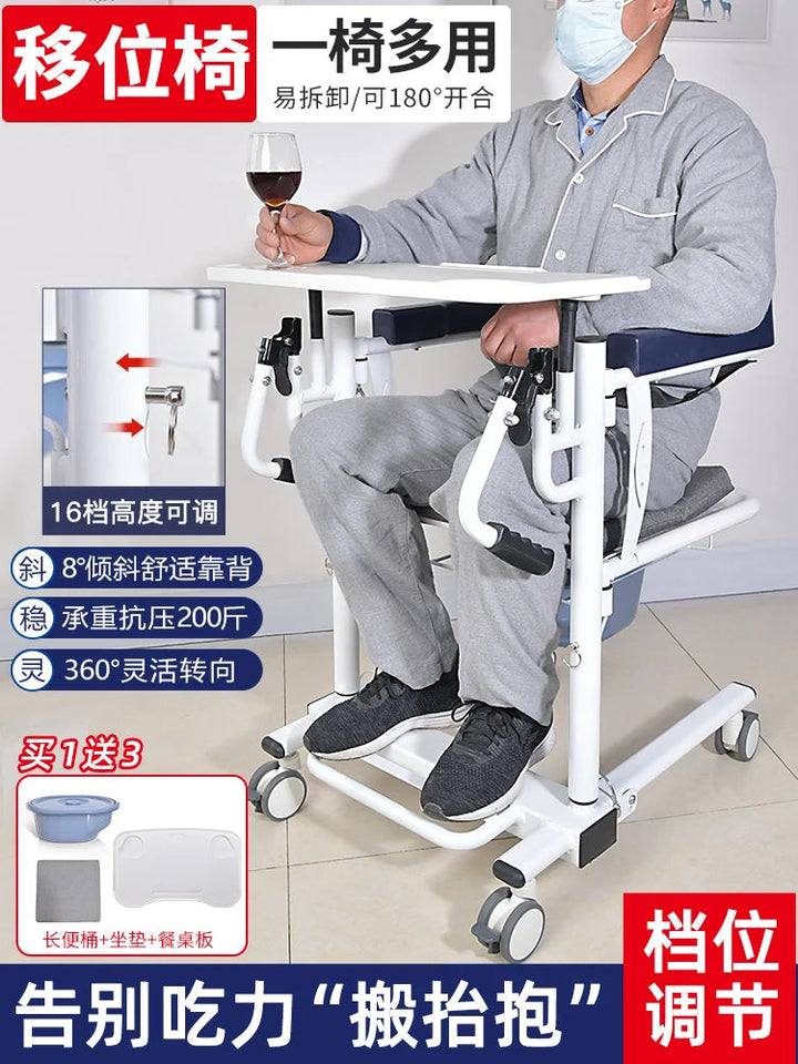 Disabled patient shift chair Multifunctional shifter Paralysis care Bath Aimak Store
