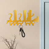 1pc Arabic Keychain Wall Art | Metal Keychain | Islamic Wall Art | Modern Style Luxury Wall Keychain Aimak Store