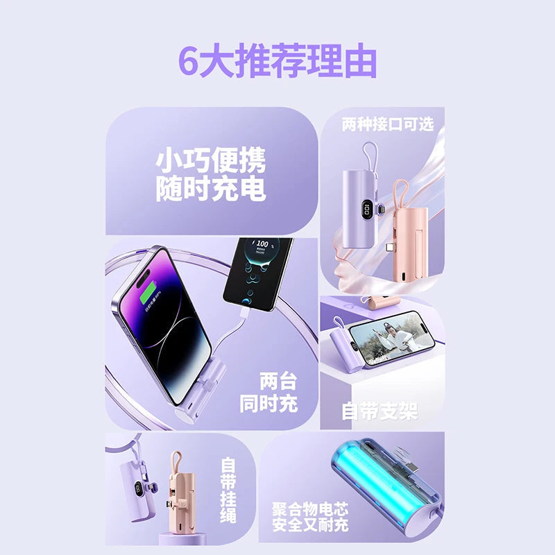 5000/10000/20000mAh 2IN1 Mini Power Bank Pocket External Battery Plug Portable Power Bank For iPhone Huawei Fast Charging Outdoo Aimak Store