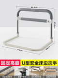 Elderly Bedside Assist Foldable Handrail Anti-Fall Bed Grip Four-Level Adjustable Barrier Convenient Safety Support Aimak Store