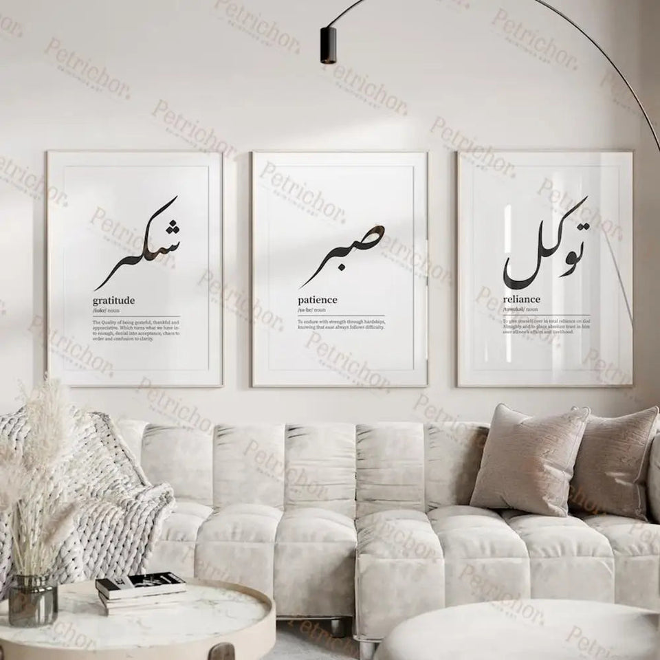 Sabr Shukr Tawakkul / Patience Islamic Arabic Boho Wall Art Prints Canvas Painting Poster Pictures For Living Room Home Decor Aimak Store