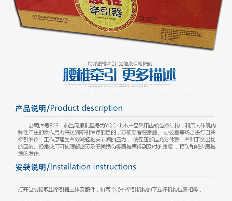 Household Lumbar Vertebra Retractor Waist Tensioner Lumbar Intervertebral Disc Slipped Disc Back Pain Muscle Degeneration Aimak Store