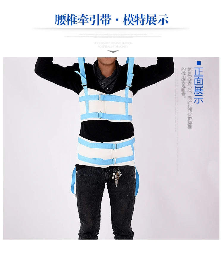 Household Lumbar Vertebra Retractor Waist Tensioner Lumbar Intervertebral Disc Slipped Disc Back Pain Muscle Degeneration Aimak Store